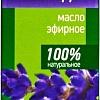 Aroma Saules Эфирное масло Лаванда 10 мл