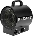 Электрическая тепловая пушка Rexant 60-0037