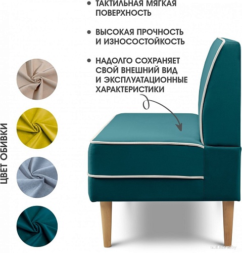 Диван Mio Tesoro Бадди 1000 (Velutto 20/Velutto 01/натуральное дерево)