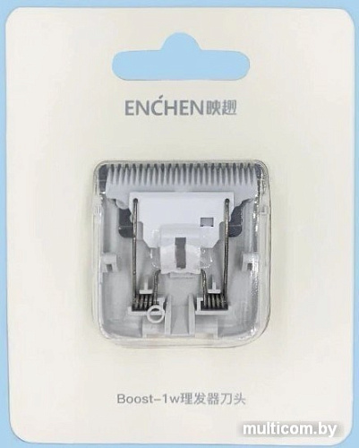 Сменное лезвие Enchen для Boost White EC-1001