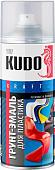 Грунт-эмаль Kudo для пластика RAL 9005 0.52 л (черный)