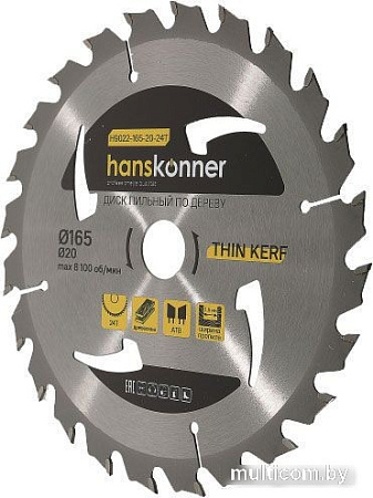 Пильный диск Hanskonner H9022-165-20-24T