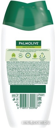 Косметика по уходу за телом Palmolive Гель-крем для душа Натурэль витамин С и апельсин 250 мл