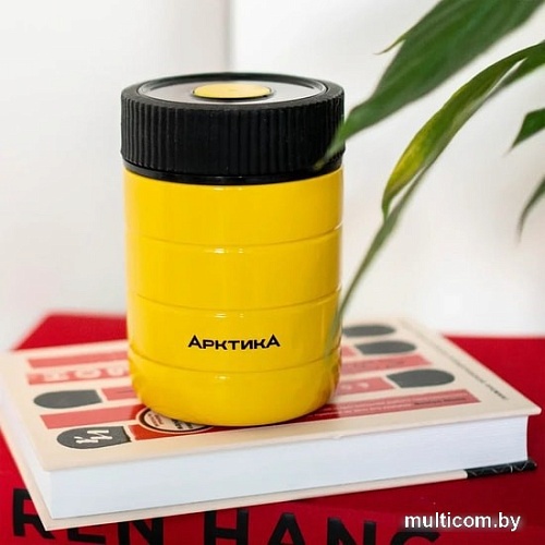 Термос для еды Арктика 307-480 0.5л (желтый)