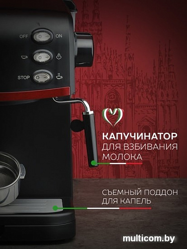 Рожковая помповая кофеварка Scarlett SC-CM33017