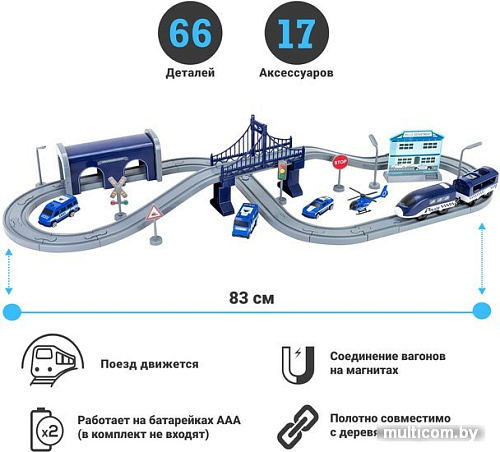 Набор железной дороги Givito Полицейский участок G201-005