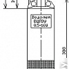 Насос Водолей БЦПЭУ 0,5-16 У