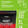 Протеин сывороточный (изолят) 1WIN Whey Protein (клубника, 900г)