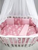 Бампер в кроватку Amarobaby Нежный танец (12 подушек, розовый)