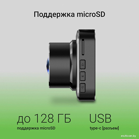 Видеорегистратор Digma FreeDrive 213