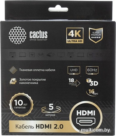 Кабель CACTUS HDMI - HDMI CS-HDMI.2-5 HDMI (5 м, черный)
