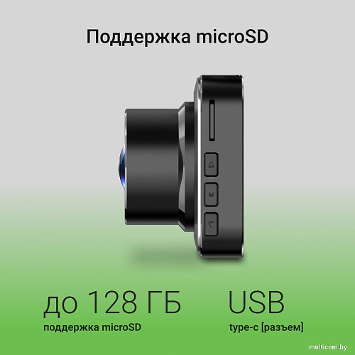 Видеорегистратор Digma FreeDrive 213