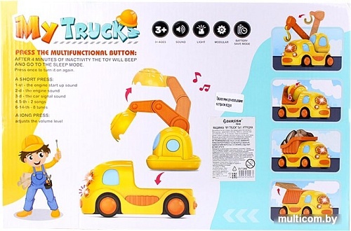 Игрушечный транспорт Darvish My truck 5 в 1 DV-T-2442
