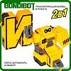 Трансформер Bondibon Bondibot Буква И ВВ5495