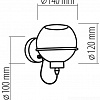 Бра TK Lighting Pobo 1971