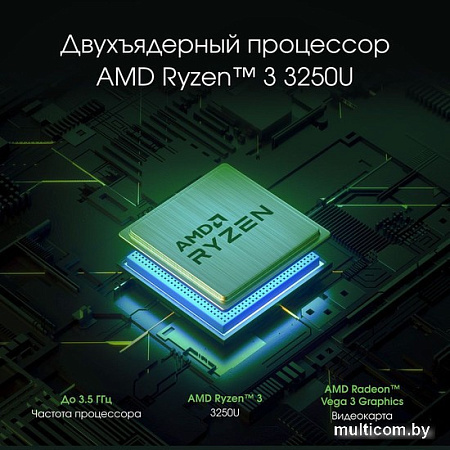 Ноутбук Digma Pro Sprint M DN16R3-8CXW01