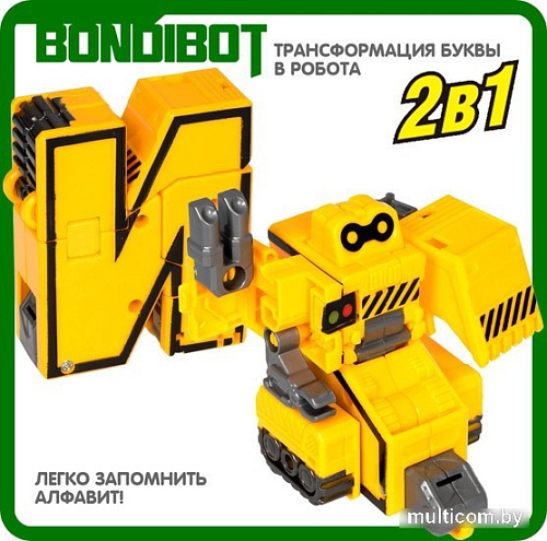 Трансформер Bondibon Bondibot Буква И ВВ5495