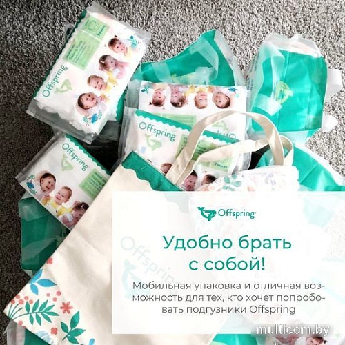Подгузники Offspring XL 12-20кг Travel Pack (3 шт)