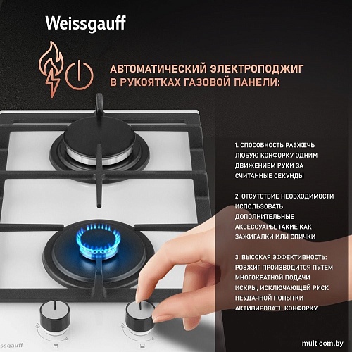 Варочная панель Weissgauff HGG 320 WGL