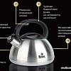 Чайник со свистком Rashel М-7191