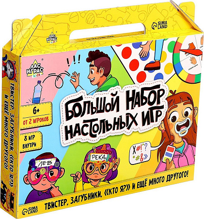 Детская настольная игра Лас Играс Kids. Большой набор. 8 игр 10385739