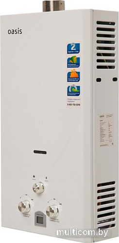 Газовая колонка Oasis Turbo 20 TUR
