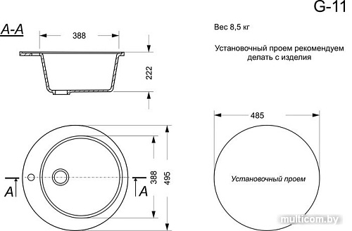 Кухонная мойка GranAlliance G-11 (темно-серый)