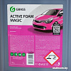 Grass Моющее средство Active Foam Magic 6 кг 110324