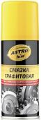 ASTROhim Смазка графитовая 140мл AC-4551