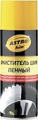 ASTROhim Очиститель шин пенный 520мл AC-2665