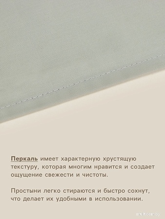 Постельное белье Sima-Land 10445178 (оливковый)