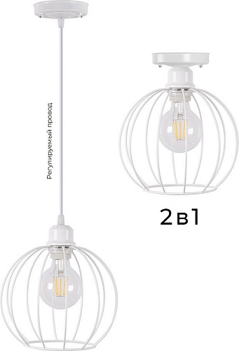 Подвесная люстра Lumix 1123/1 (белый)