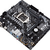 Материнская плата ASUS Prime H410M-A/CSM