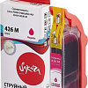 Картридж Sakura Printing SI4558B001 (аналог Canon 426 M)