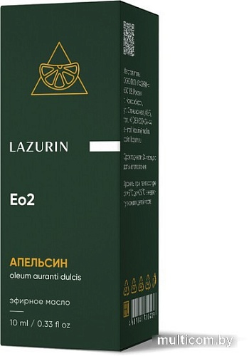 Lazurin Эфирное масло Lazurin Апельсиновое (10мл)