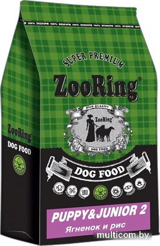 Сухой корм для собак ZooRing Puppy&Junior 2 (для щенков и юниоров с чувствительным пищеварением с ягненком и рисом) 10 кг