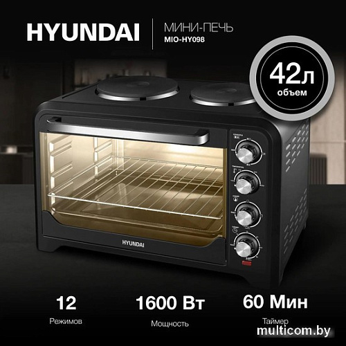 Мини-печь Hyundai MIO-HY098