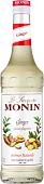 Monin Имбирь 0.7л