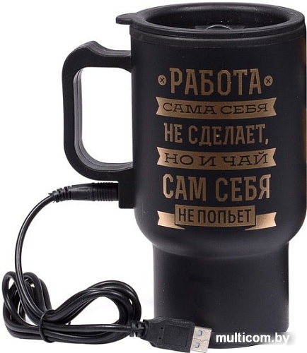 Термокружка Белбогемия Чай сам себя не попьет 0.45л (черный)