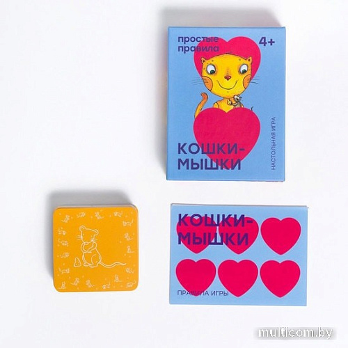 Настольная игра Простые правила Кошки-мышки