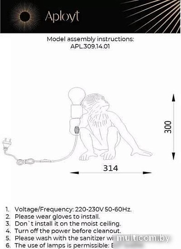 Настольная лампа Aployt Magali APL.309.14.01