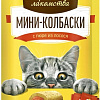 Лакомство для кошек Деревенские лакомства Мини-колбаски с пюре из лосося 40 г