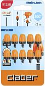 Распылитель Claber 91258 (10 шт)