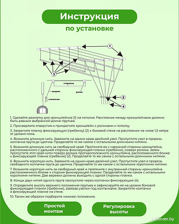 Сушилка для белья Comfort Alumin Alfa Hit Стальная 160 см