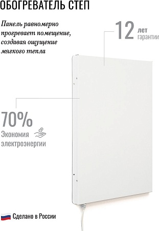 Инфракрасный обогреватель СофтТерм СТЕП2-500/1.2х0.59