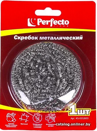 Мочалка Perfecto Linea металлическая 45-001600 1 шт