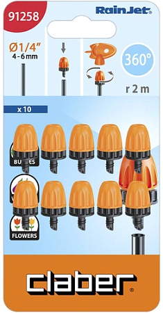 Распылитель Claber 91258 (10 шт)