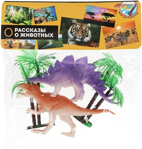 Фигурка Играем вместе Динозавры 2007Z047-R