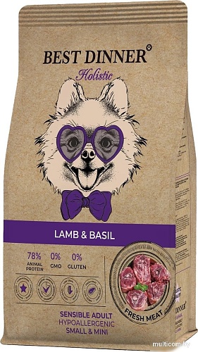 Сухой корм для собак Best Dinner Holistic Adult Sensible Hypoallergenic Small&Mini Lamb&Basil (1.5 кг)