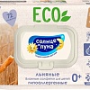 Влажные салфетки Солнце и Луна Eco Льняные с экстрактом семян льна (72 шт)